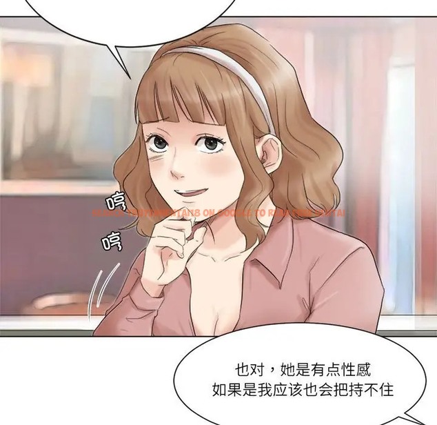 查看漫画愛上屬於別人的妳 - 第48話 - tymanga.com中的2015751图片