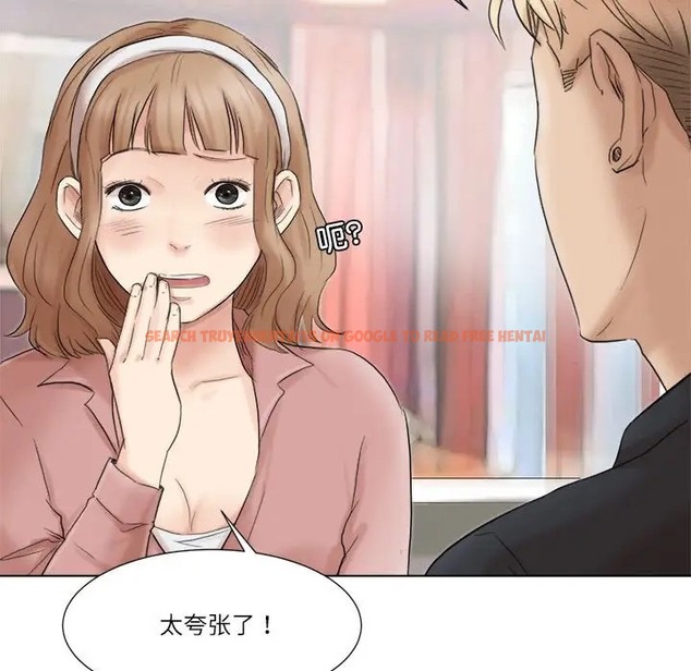 查看漫画愛上屬於別人的妳 - 第48話 - tymanga.com中的2015753图片