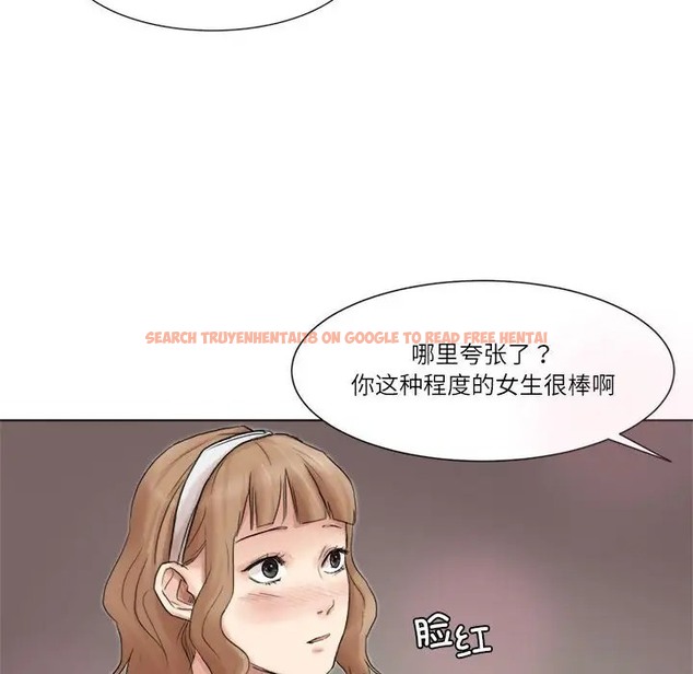 查看漫画愛上屬於別人的妳 - 第48話 - tymanga.com中的2015754图片