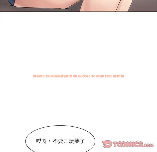 查看漫画愛上屬於別人的妳 - 第48話 - tymanga.com中的2015756图片