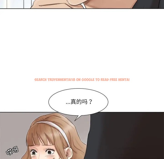 查看漫画愛上屬於別人的妳 - 第48話 - tymanga.com中的2015759图片