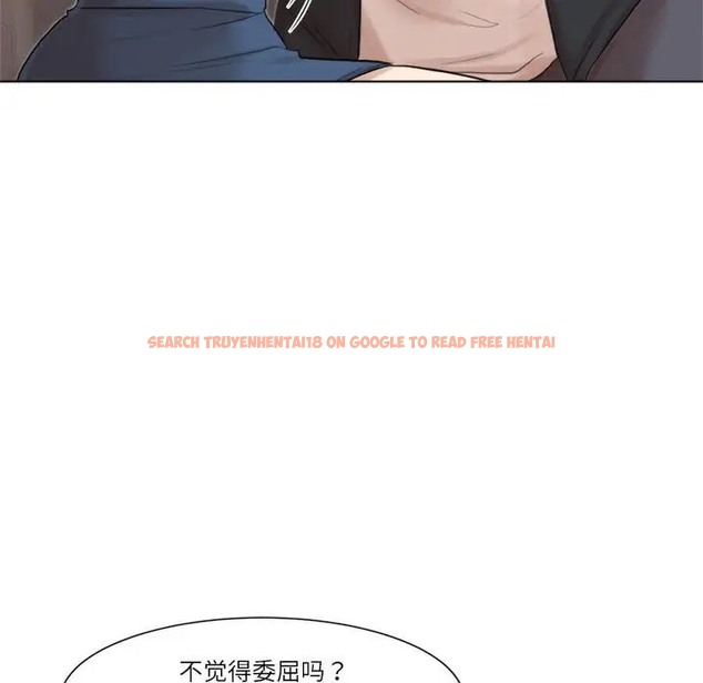 查看漫画愛上屬於別人的妳 - 第48話 - tymanga.com中的2015763图片
