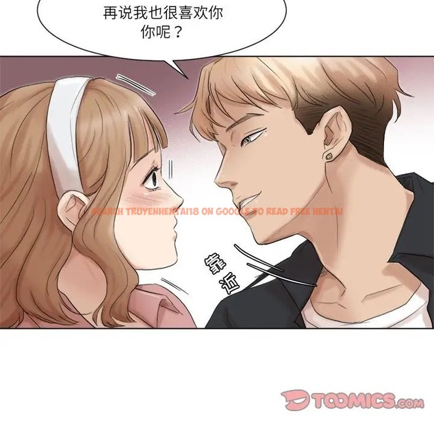 查看漫画愛上屬於別人的妳 - 第48話 - tymanga.com中的2015764图片