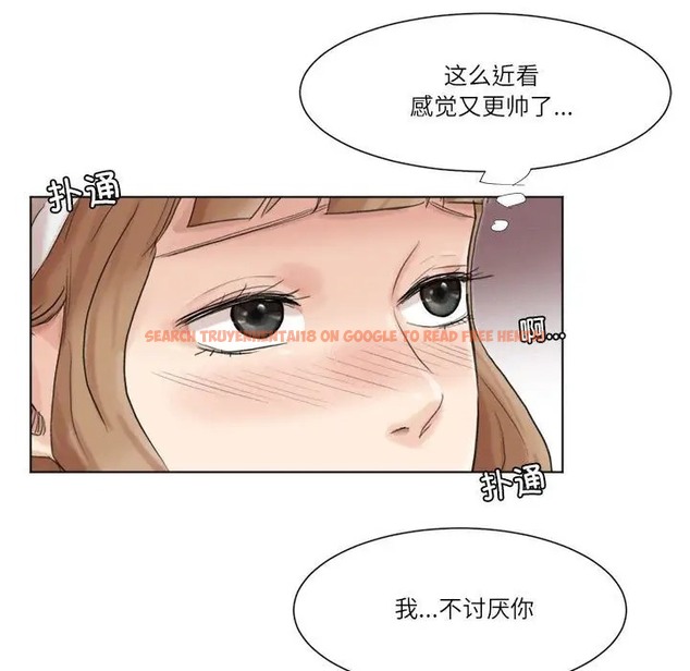 查看漫画愛上屬於別人的妳 - 第48話 - tymanga.com中的2015765图片