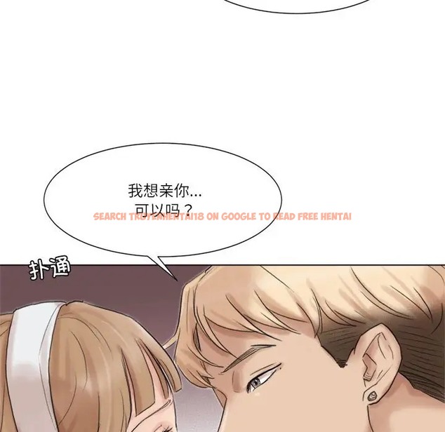 查看漫画愛上屬於別人的妳 - 第48話 - tymanga.com中的2015766图片