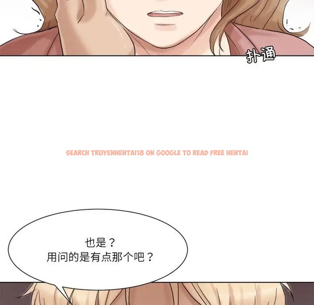查看漫画愛上屬於別人的妳 - 第48話 - tymanga.com中的2015769图片