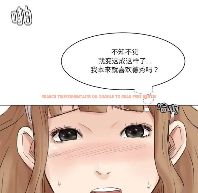 查看漫画愛上屬於別人的妳 - 第48話 - tymanga.com中的2015790图片