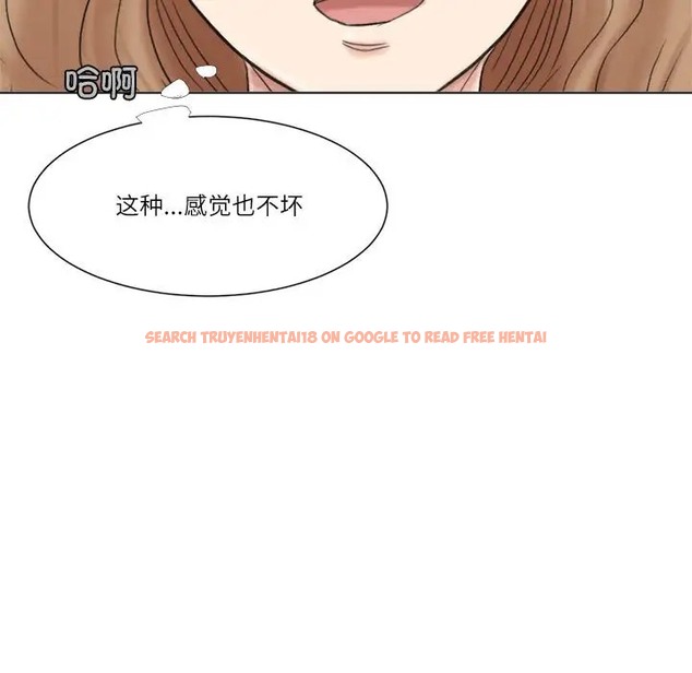 查看漫画愛上屬於別人的妳 - 第48話 - tymanga.com中的2015791图片