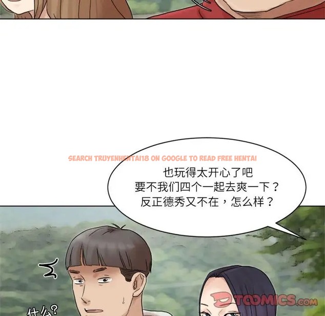 查看漫画愛上屬於別人的妳 - 第48話 - tymanga.com中的2015796图片