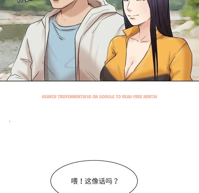 查看漫画愛上屬於別人的妳 - 第48話 - tymanga.com中的2015797图片
