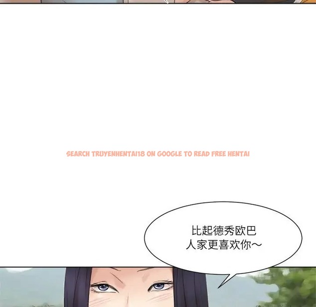 查看漫画愛上屬於別人的妳 - 第48話 - tymanga.com中的2015799图片