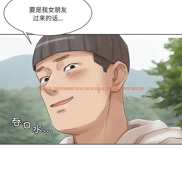查看漫画愛上屬於別人的妳 - 第48話 - tymanga.com中的2015801图片
