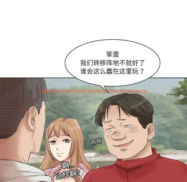 查看漫画愛上屬於別人的妳 - 第48話 - tymanga.com中的2015802图片