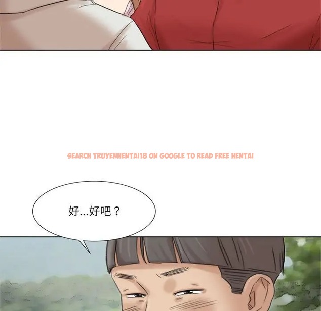 查看漫画愛上屬於別人的妳 - 第48話 - tymanga.com中的2015803图片