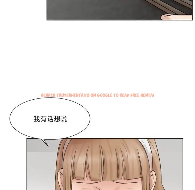 查看漫画愛上屬於別人的妳 - 第48話 - tymanga.com中的2015818图片