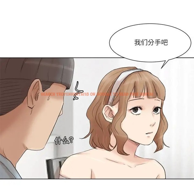 查看漫画愛上屬於別人的妳 - 第48話 - tymanga.com中的2015821图片