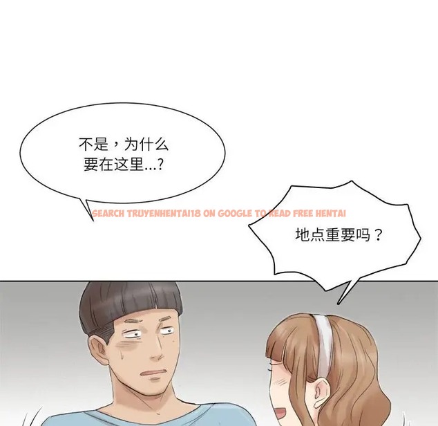 查看漫画愛上屬於別人的妳 - 第48話 - tymanga.com中的2015822图片