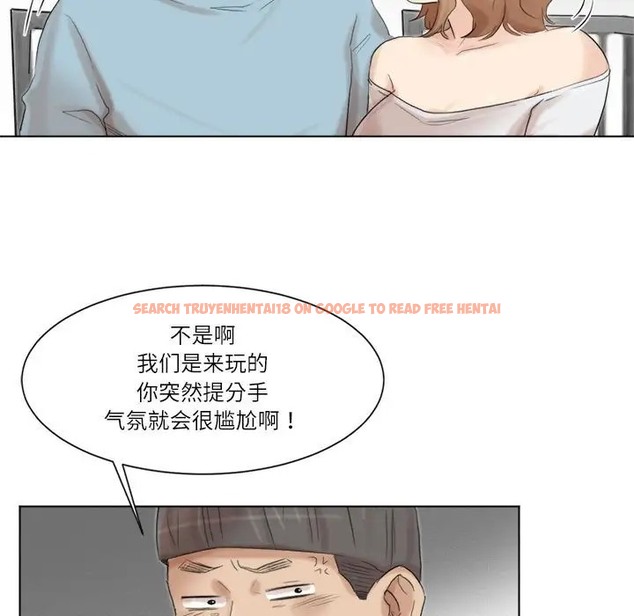 查看漫画愛上屬於別人的妳 - 第48話 - tymanga.com中的2015823图片