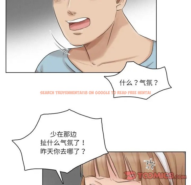 查看漫画愛上屬於別人的妳 - 第48話 - tymanga.com中的2015824图片