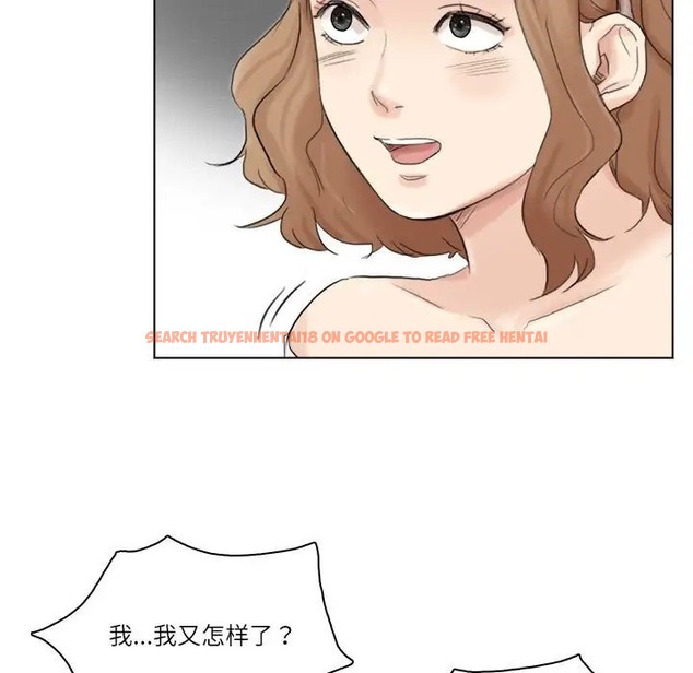 查看漫画愛上屬於別人的妳 - 第48話 - tymanga.com中的2015825图片