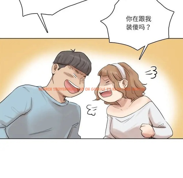查看漫画愛上屬於別人的妳 - 第48話 - tymanga.com中的2015826图片