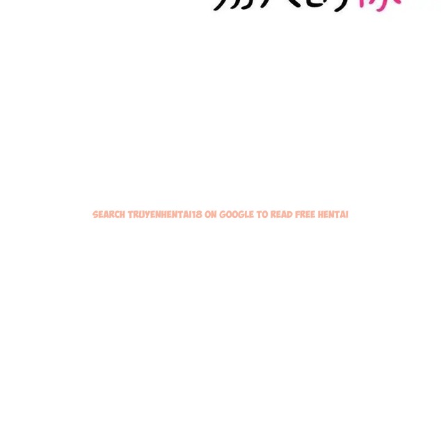 查看漫画愛上屬於別人的妳 - 第49話 - tymanga.com中的2036855图片