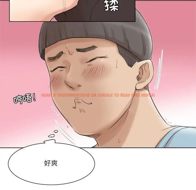 查看漫画愛上屬於別人的妳 - 第49話 - tymanga.com中的2036863图片
