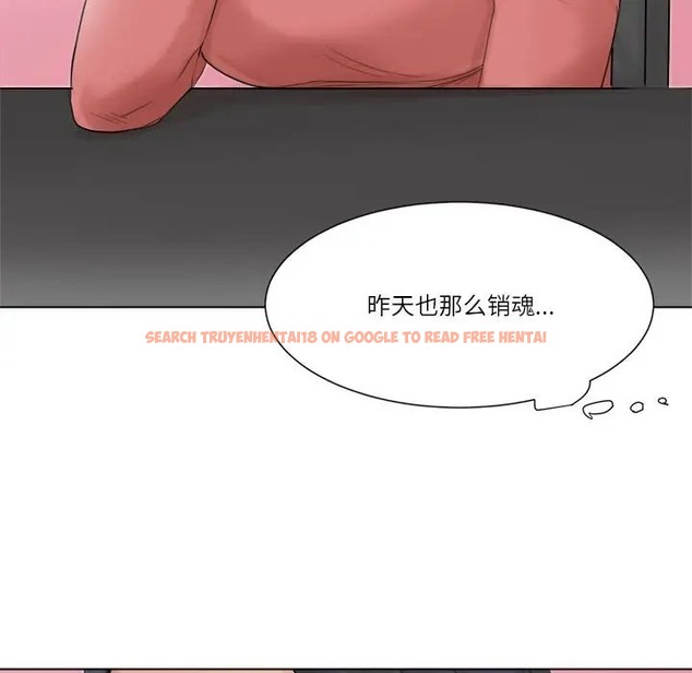 查看漫画愛上屬於別人的妳 - 第49話 - tymanga.com中的2036866图片