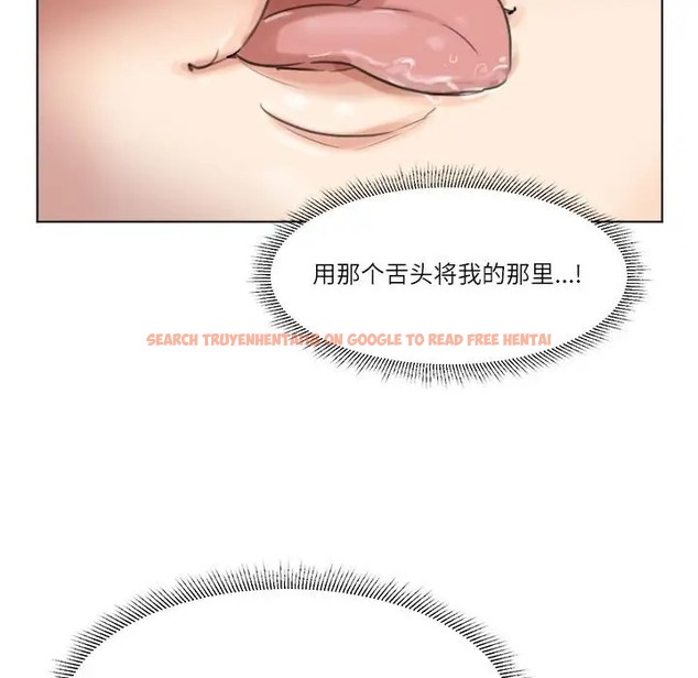 查看漫画愛上屬於別人的妳 - 第49話 - tymanga.com中的2036868图片