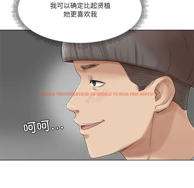 查看漫画愛上屬於別人的妳 - 第49話 - tymanga.com中的2036869图片