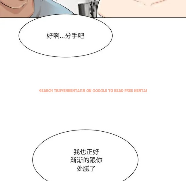 查看漫画愛上屬於別人的妳 - 第49話 - tymanga.com中的2036871图片