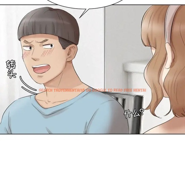 查看漫画愛上屬於別人的妳 - 第49話 - tymanga.com中的2036872图片