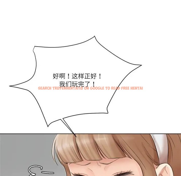 查看漫画愛上屬於別人的妳 - 第49話 - tymanga.com中的2036873图片