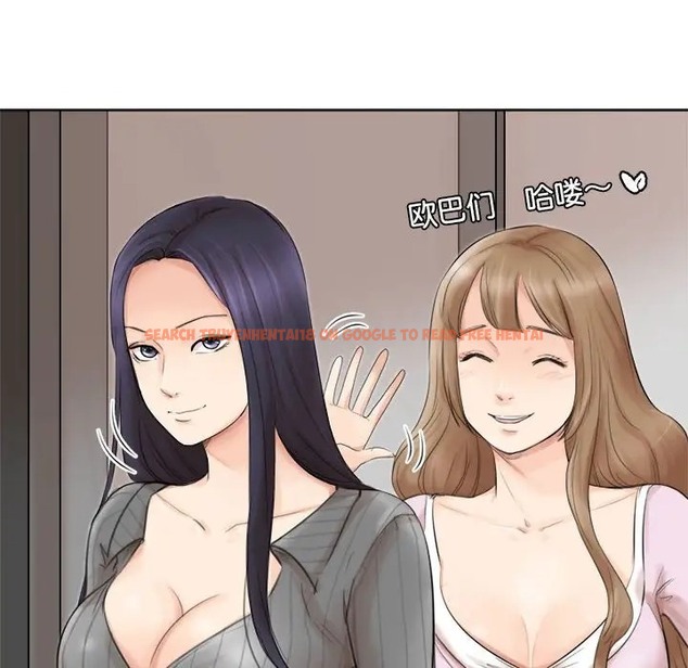 查看漫画愛上屬於別人的妳 - 第49話 - tymanga.com中的2036880图片