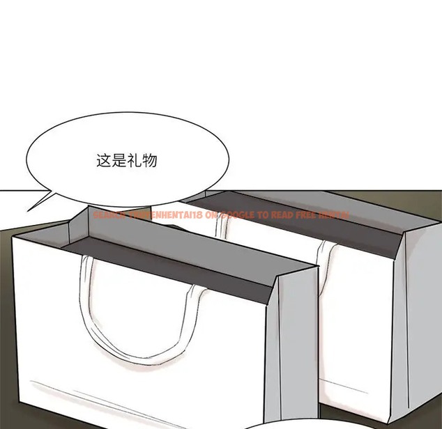 查看漫画愛上屬於別人的妳 - 第49話 - tymanga.com中的2036883图片