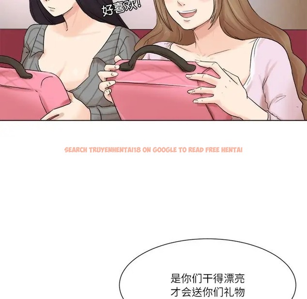 查看漫画愛上屬於別人的妳 - 第49話 - tymanga.com中的2036885图片