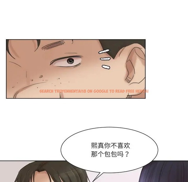 查看漫画愛上屬於別人的妳 - 第49話 - tymanga.com中的2036890图片
