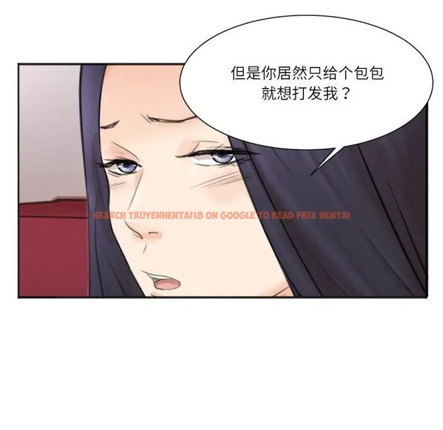 查看漫画愛上屬於別人的妳 - 第49話 - tymanga.com中的2036895图片