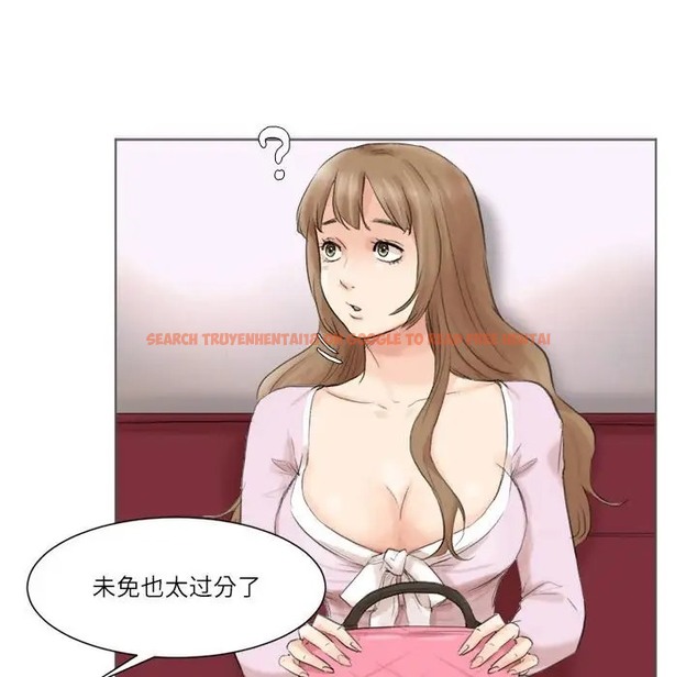 查看漫画愛上屬於別人的妳 - 第49話 - tymanga.com中的2036896图片