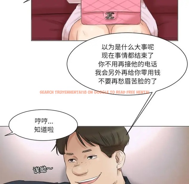 查看漫画愛上屬於別人的妳 - 第49話 - tymanga.com中的2036897图片