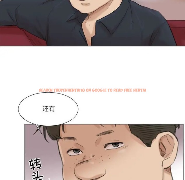 查看漫画愛上屬於別人的妳 - 第49話 - tymanga.com中的2036898图片