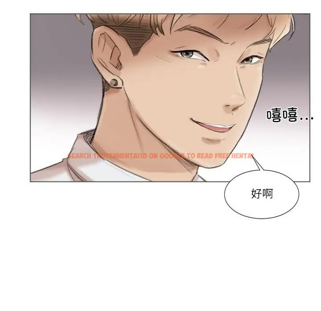 查看漫画愛上屬於別人的妳 - 第49話 - tymanga.com中的2036901图片