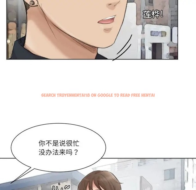 查看漫画愛上屬於別人的妳 - 第49話 - tymanga.com中的2036914图片