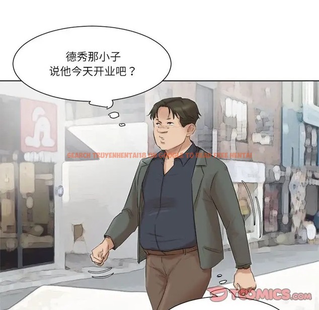 查看漫画愛上屬於別人的妳 - 第49話 - tymanga.com中的2036918图片