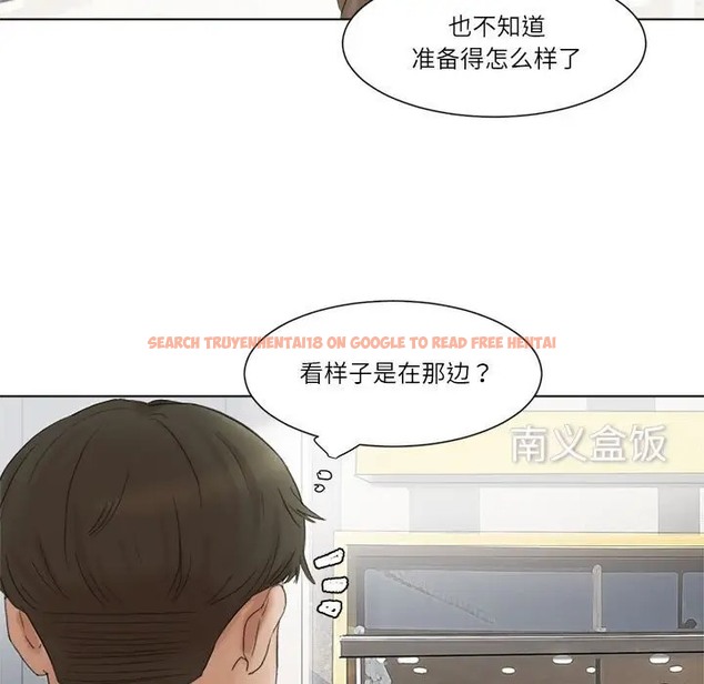 查看漫画愛上屬於別人的妳 - 第49話 - tymanga.com中的2036919图片