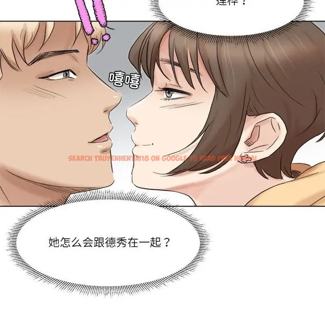 查看漫画愛上屬於別人的妳 - 第49話 - tymanga.com中的2036926图片