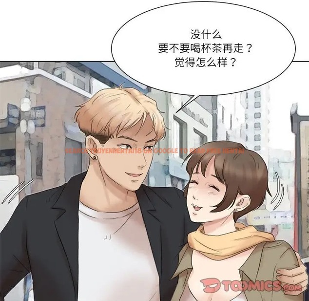 查看漫画愛上屬於別人的妳 - 第49話 - tymanga.com中的2036930图片
