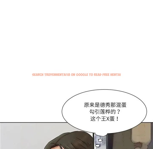 查看漫画愛上屬於別人的妳 - 第49話 - tymanga.com中的2036933图片