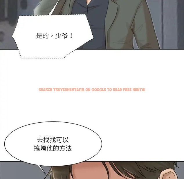 查看漫画愛上屬於別人的妳 - 第49話 - tymanga.com中的2036955图片