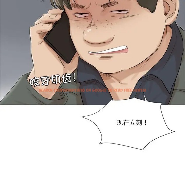 查看漫画愛上屬於別人的妳 - 第49話 - tymanga.com中的2036956图片